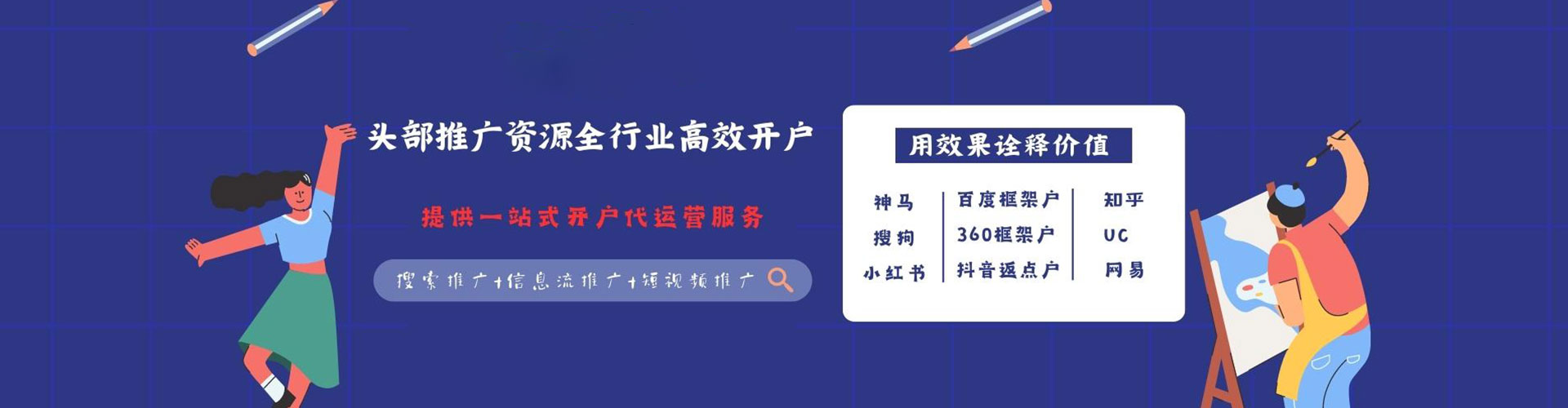 亳州百度推广代理
